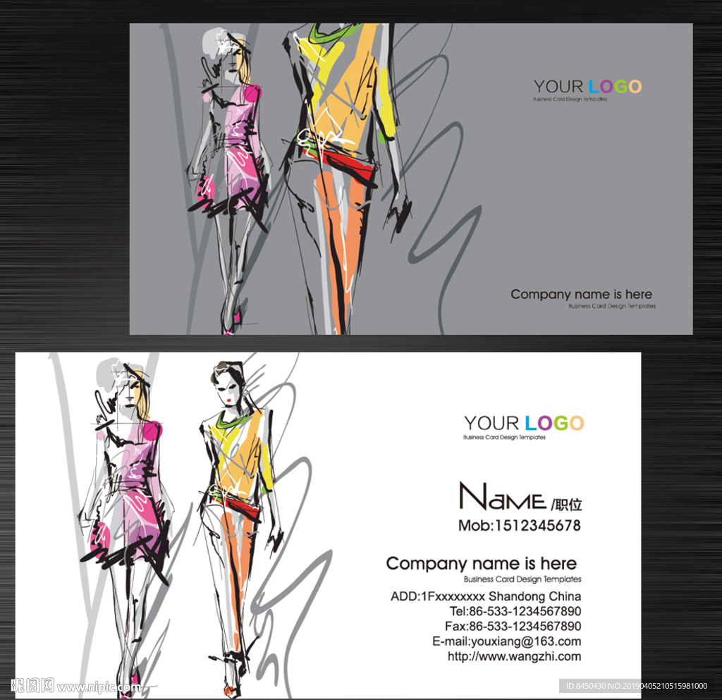 手绘特色时尚女装精品店名片