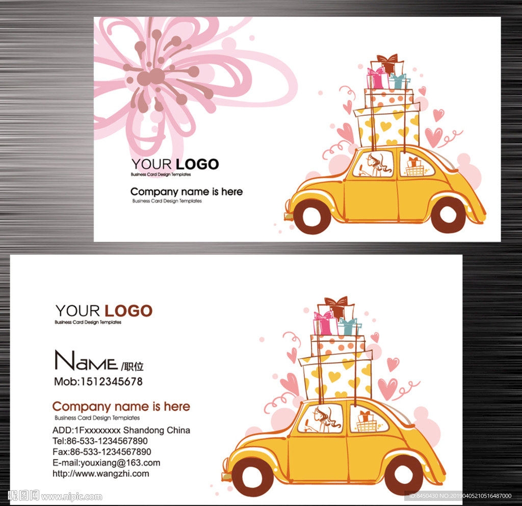 女装名片美容美发彩妆名片