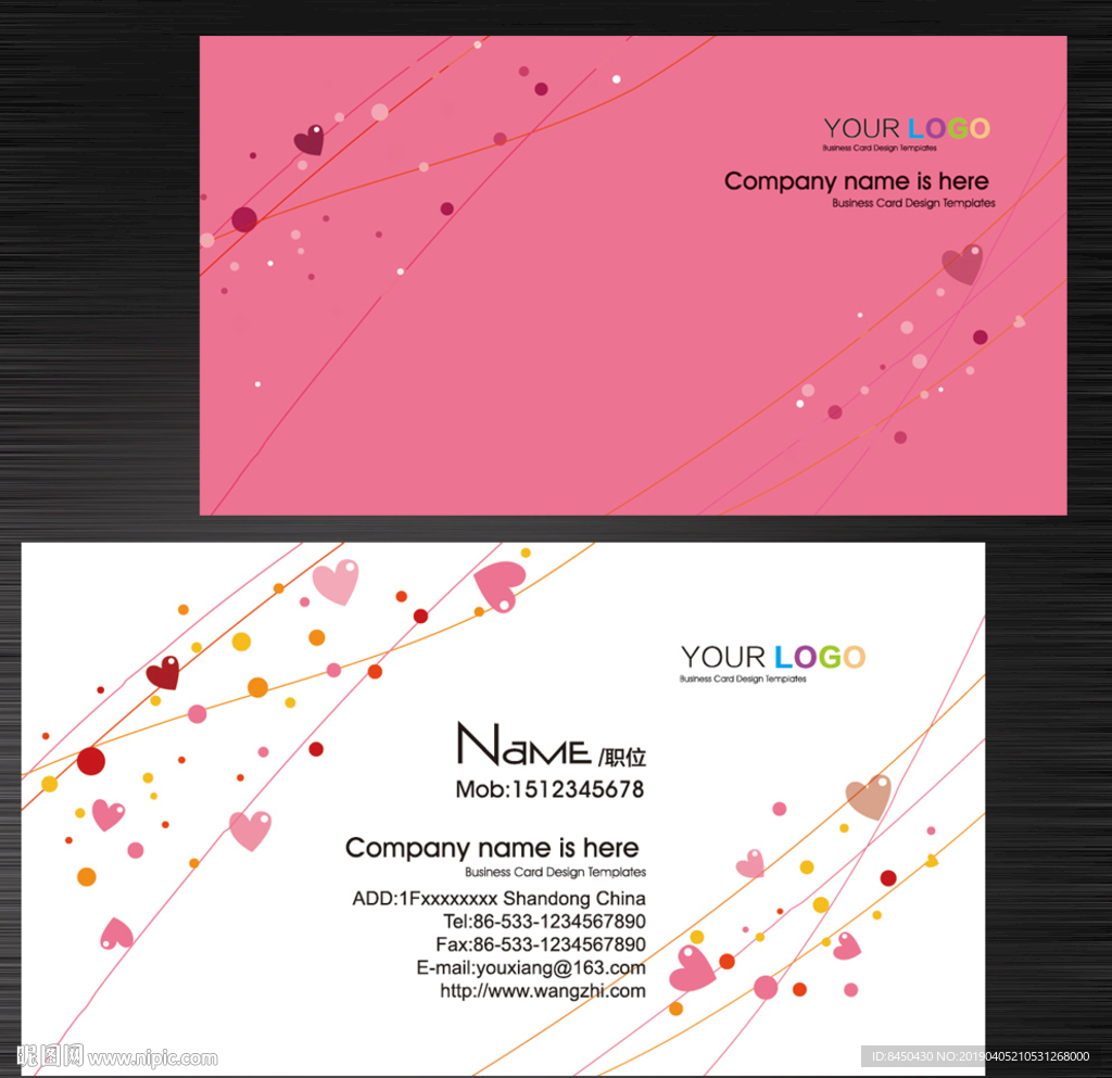 幼儿教师学校老师名片模板