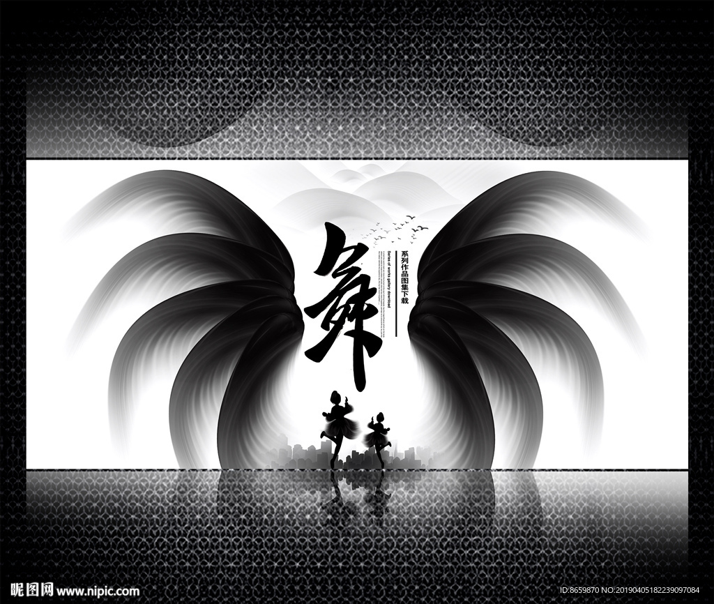 舞蹈培训班海报