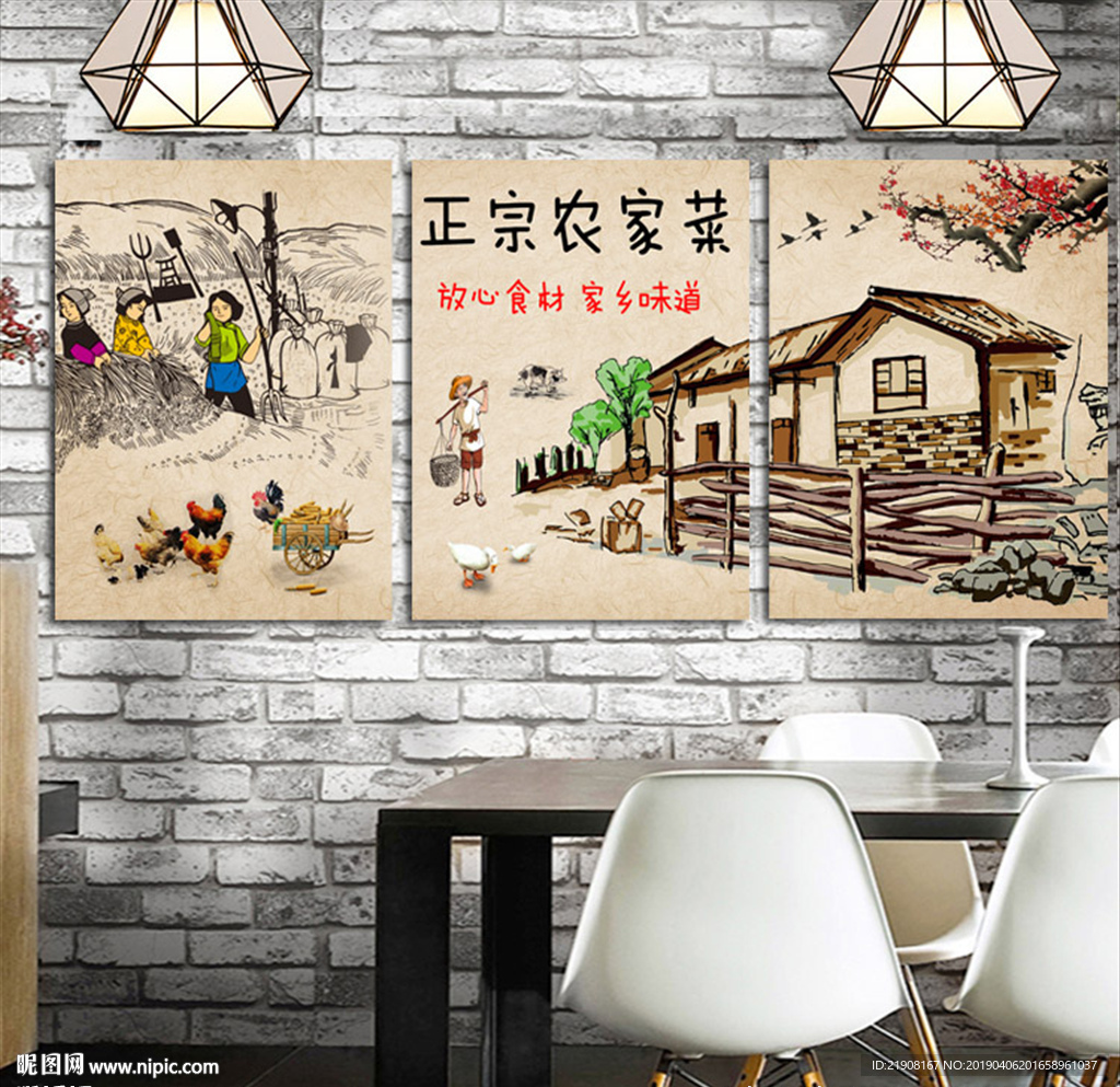 餐厅饭店装饰画