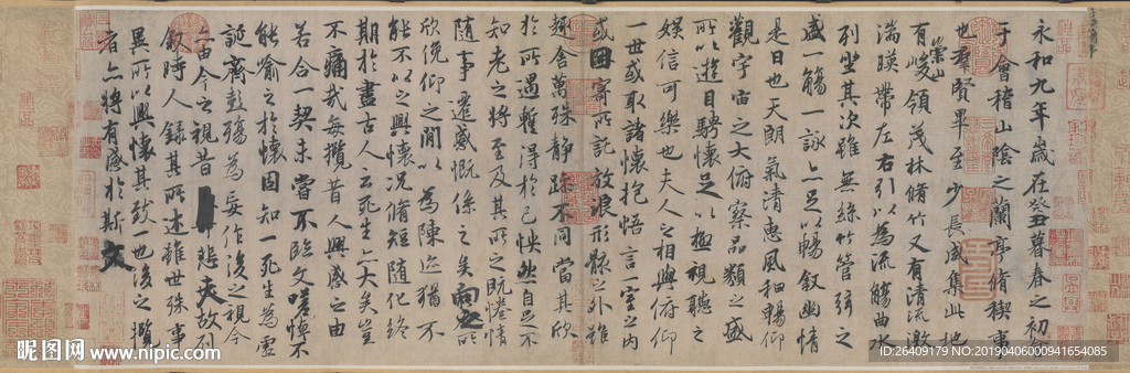 王羲之兰亭序 冯承素神龙本