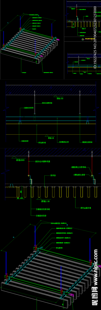 金属铝方通CAD图纸