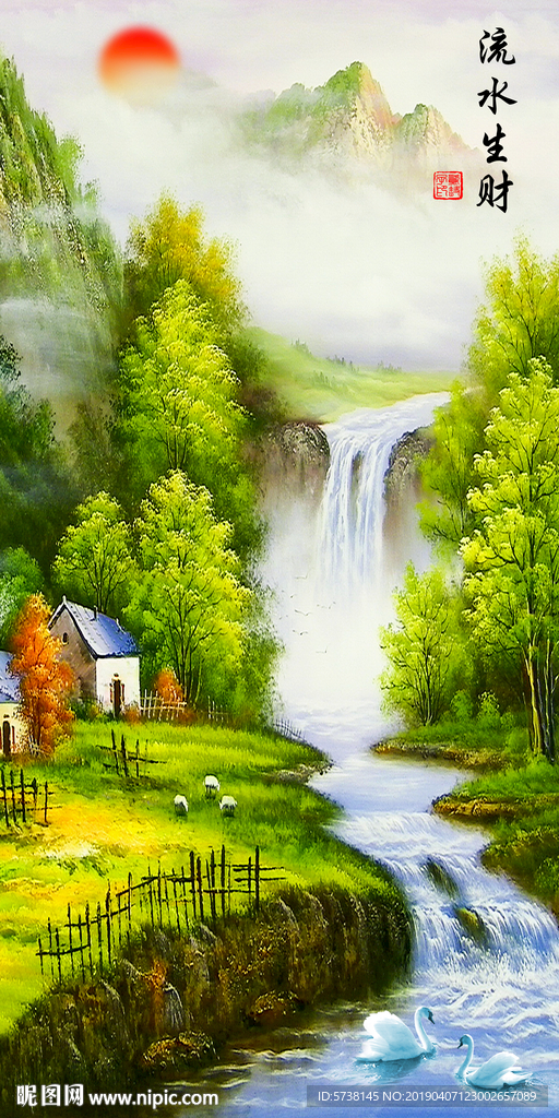 流水生财油画风景森林玄关屏风电