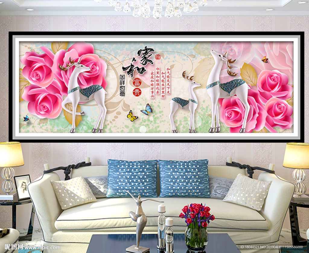 家和富贵麋鹿浪漫玫瑰花无框画