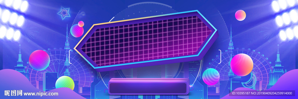 淘宝618理想生活狂欢节海报