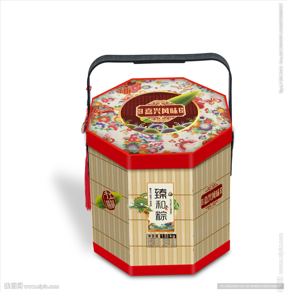 粽子高档礼盒包装