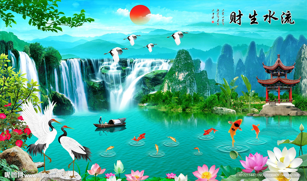 流水生财荷花瀑布客厅山水背景墙