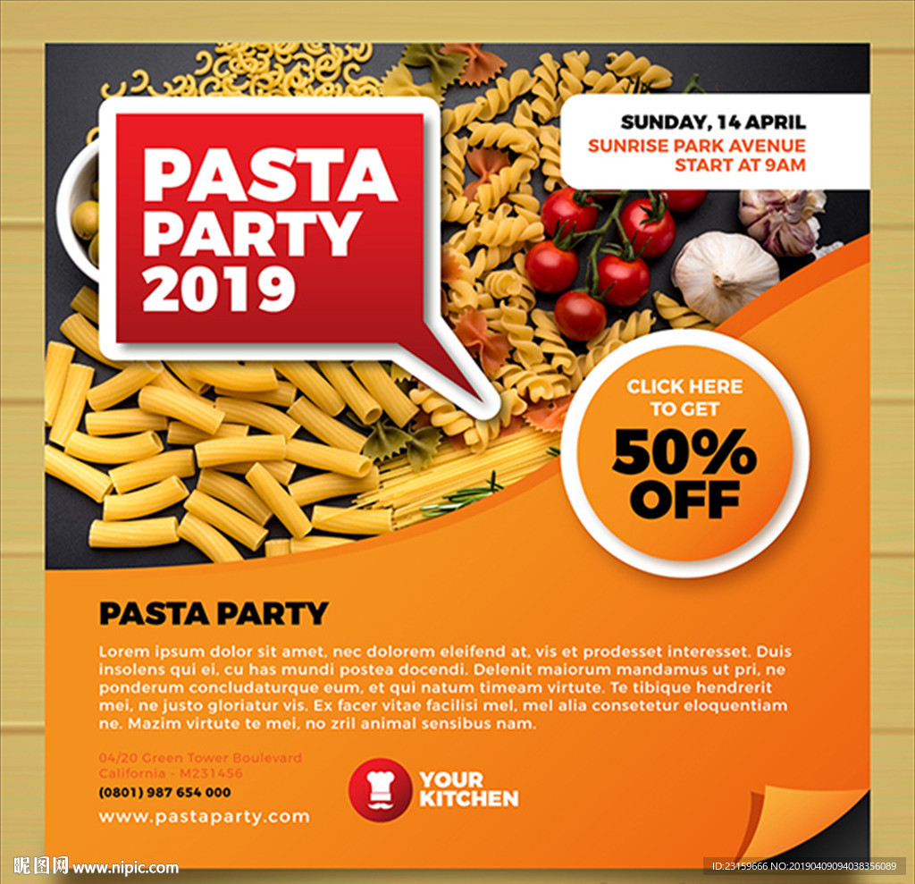 橙色的西餐厅美食打折促销海报