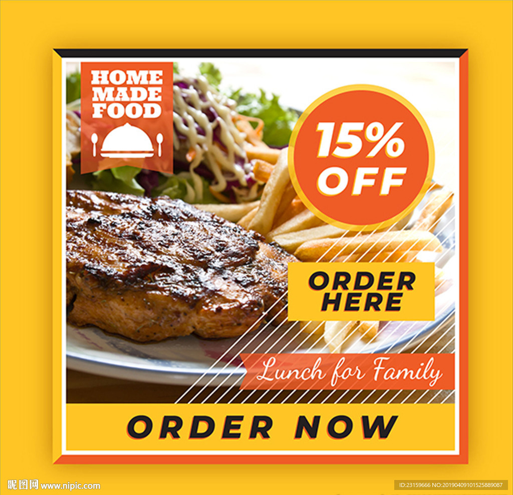 黄色的西餐厅美食打折促销海报