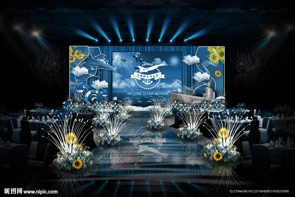 蓝色婚礼仪式区
