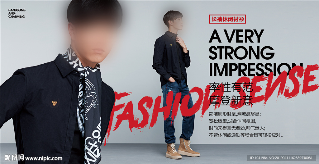 服装新品上市 新品上市