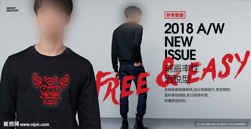 服装新品上市 新品上市