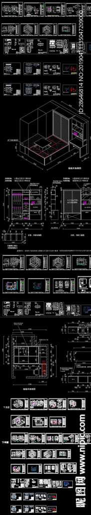 全屋定制榻榻米CAD施工图