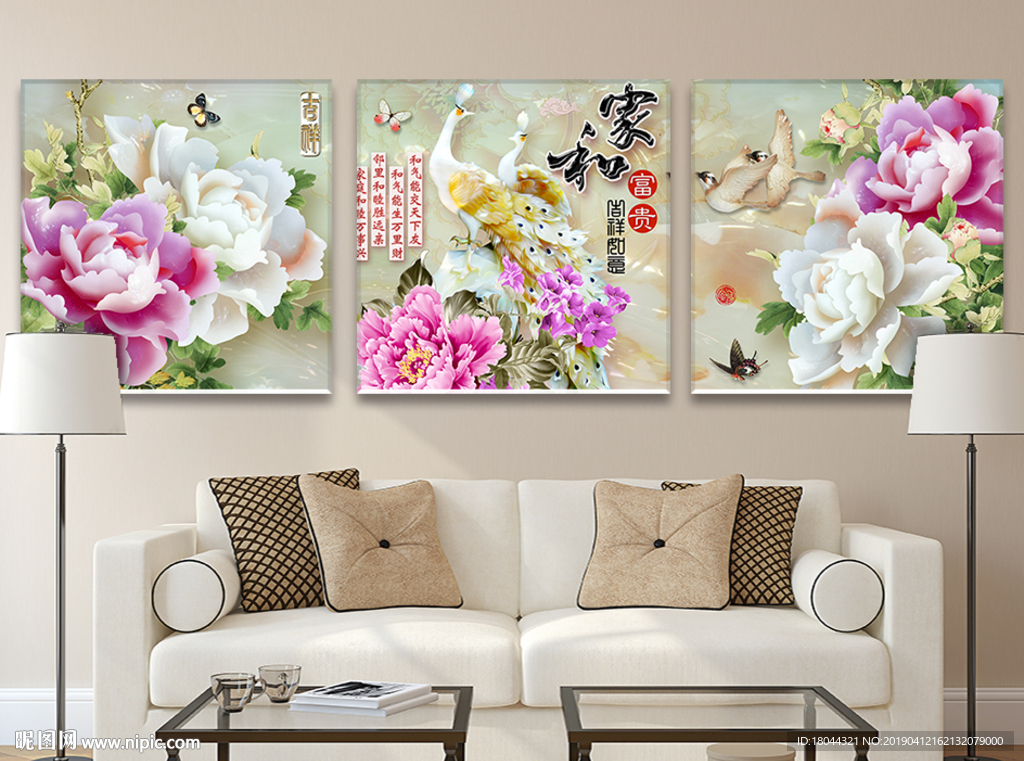 家和富贵牡丹玉雕孔雀无框画