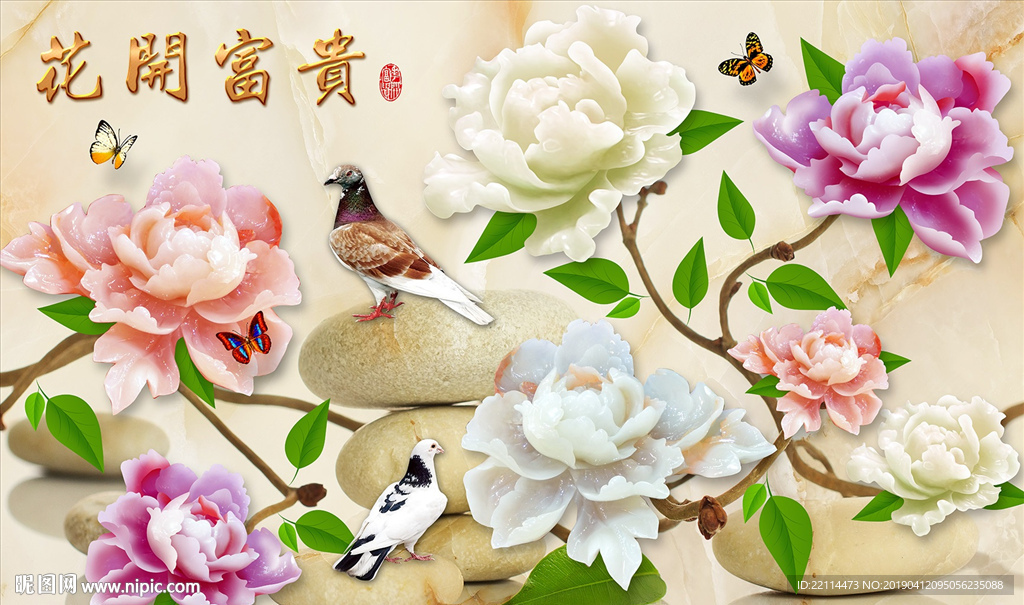 高清玉雕花开富贵牡丹花客厅背景