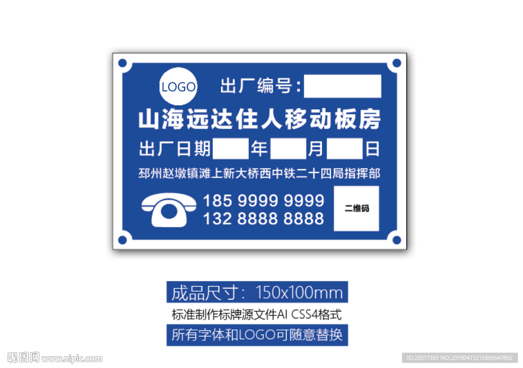 铭牌图片不锈钢铭牌激光雕刻标牌