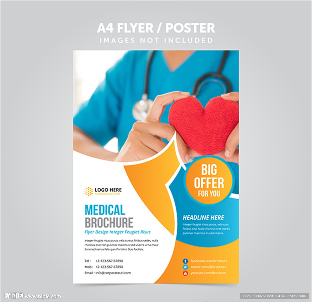 医疗医院诊所体检中心海报