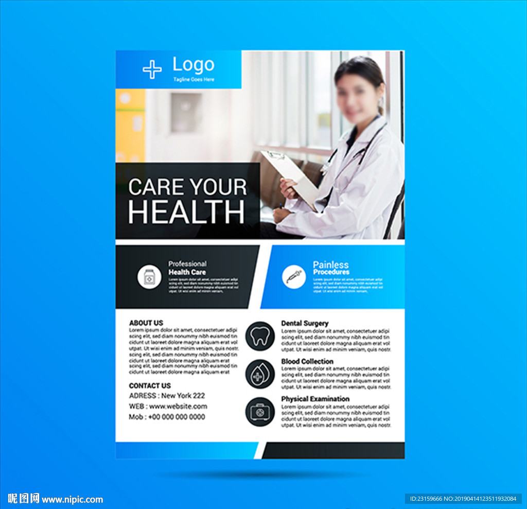体检中心医院诊所医疗海报