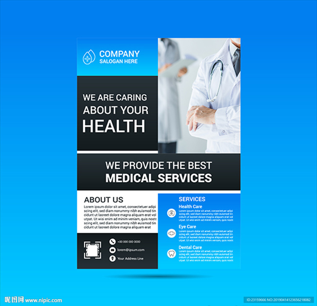 医疗医院诊所体检中心海报