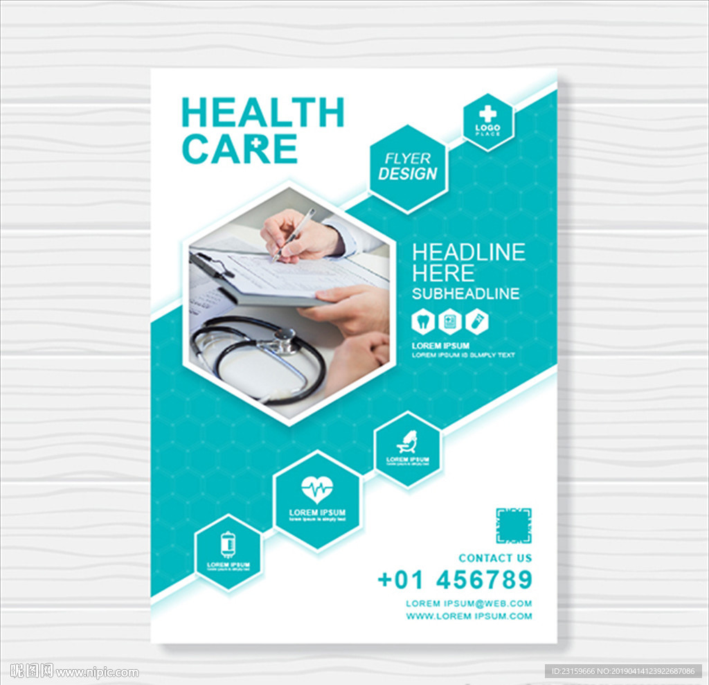 医院体检中心医疗诊所海报