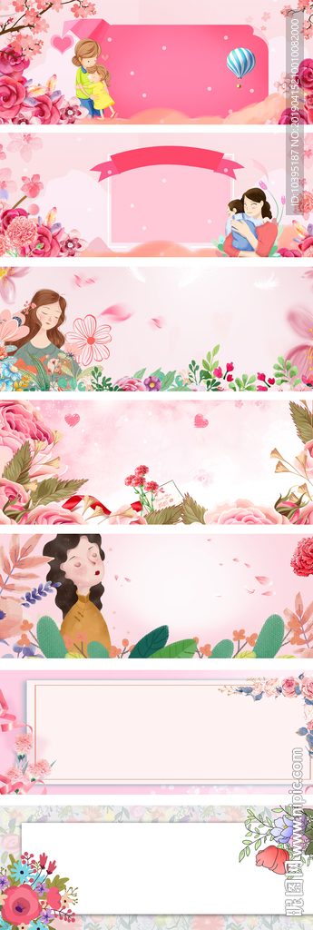 母亲节手绘风唯美小清新海报背景