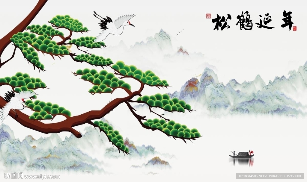 松鹤延年青松新中式背景墙