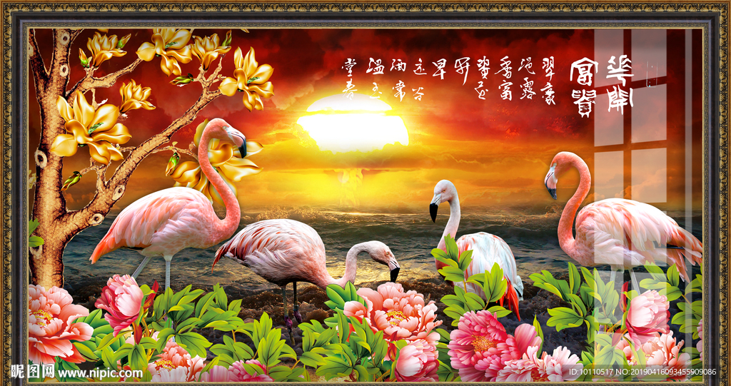 花开富贵 牡丹花  火烈鸟