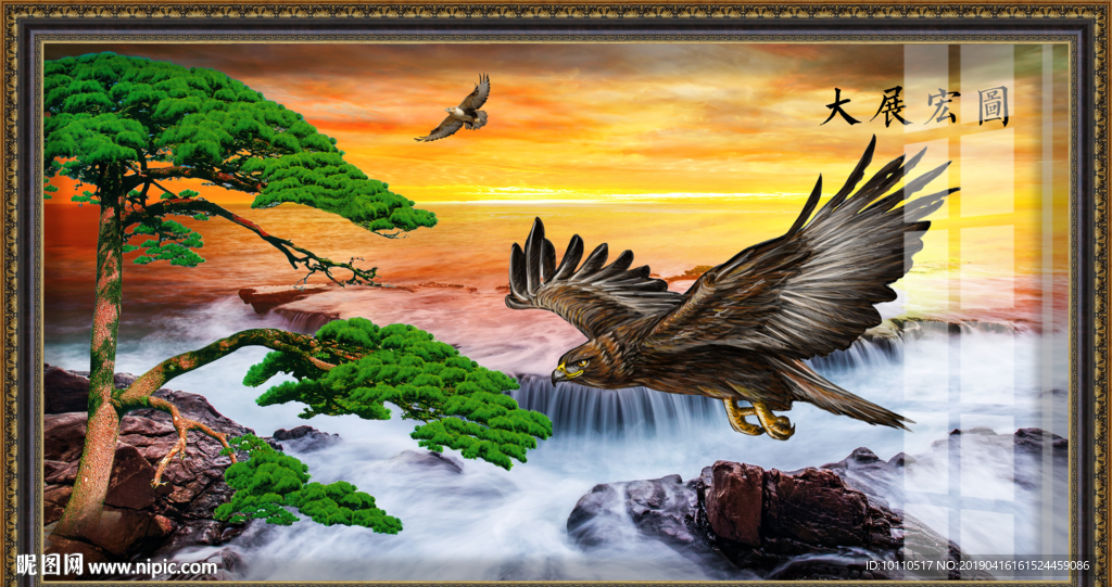 大展鸿图   老鹰