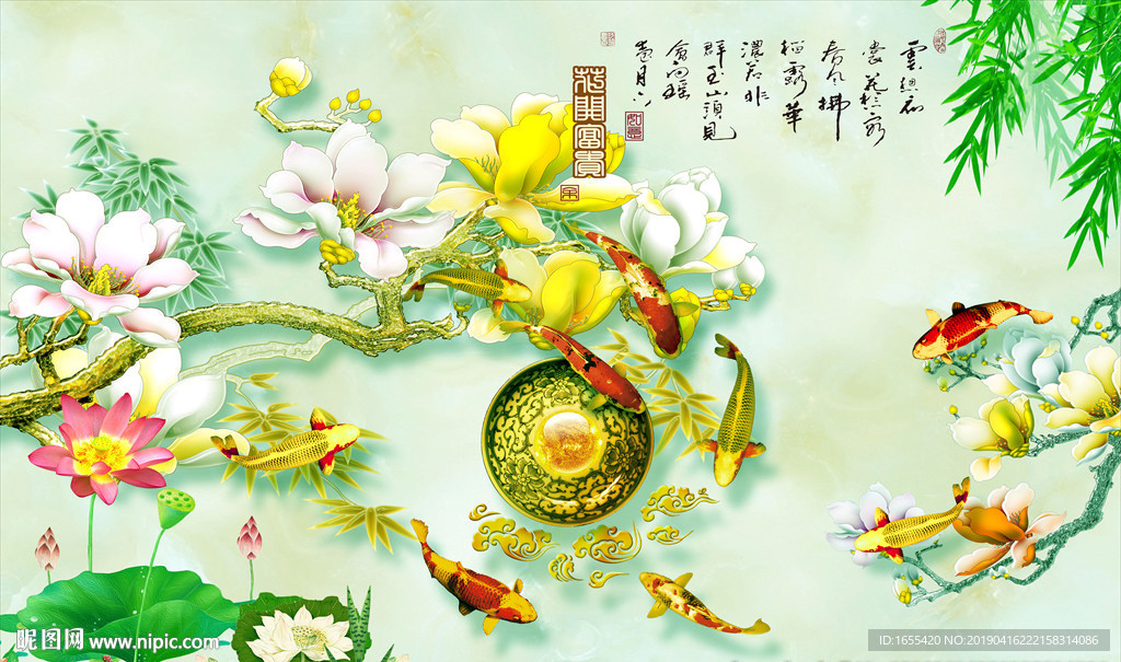 花开富贵 年年有余海报