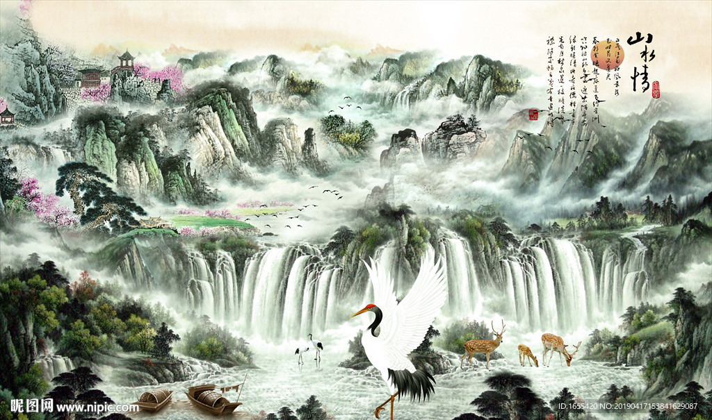 山水风景 中堂画海报