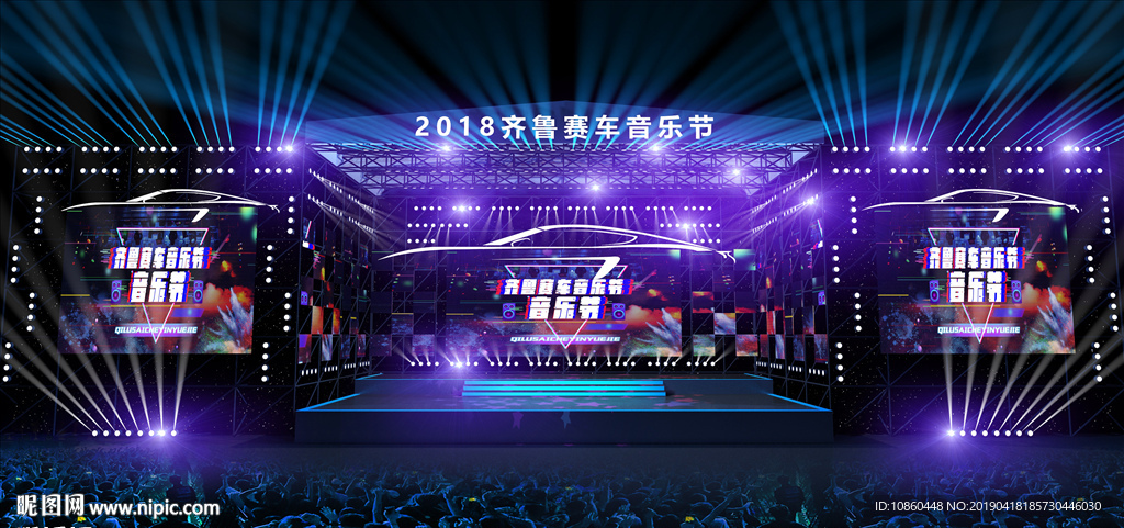 音乐节 舞美  演唱会 舞台