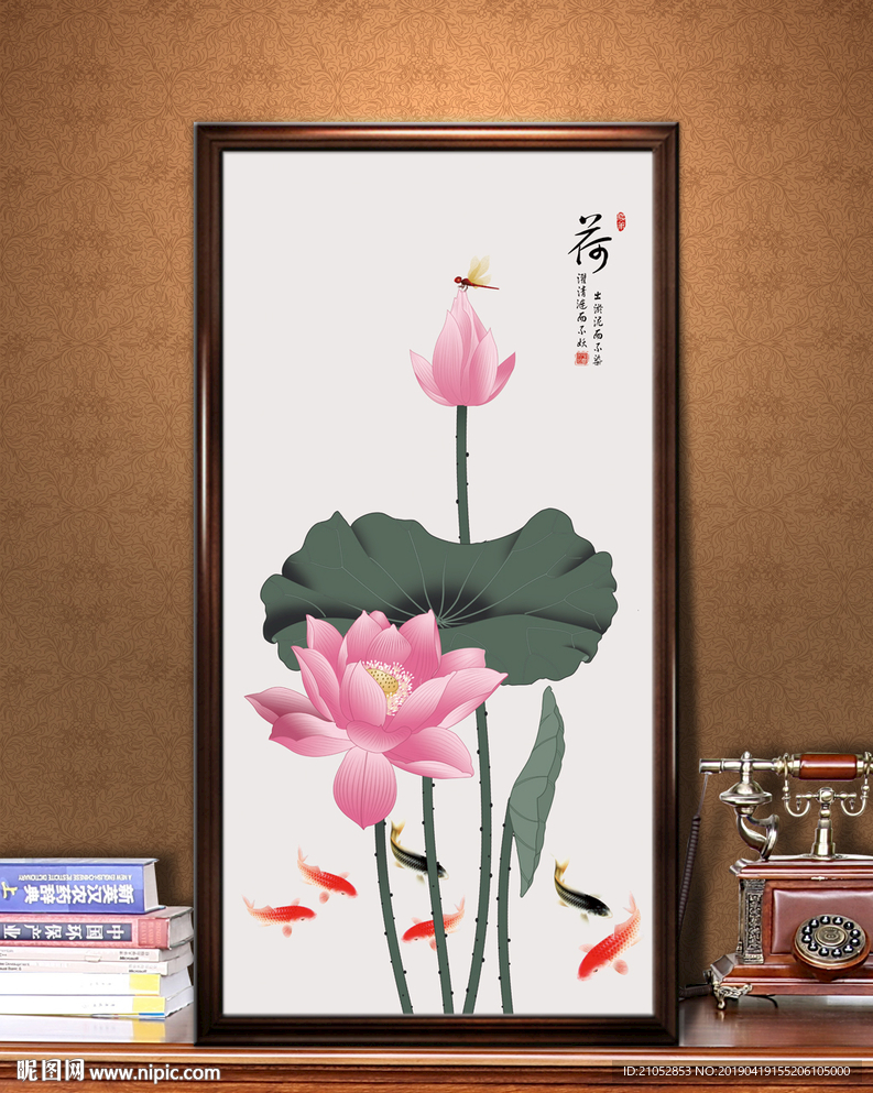 高清荷花玄关画