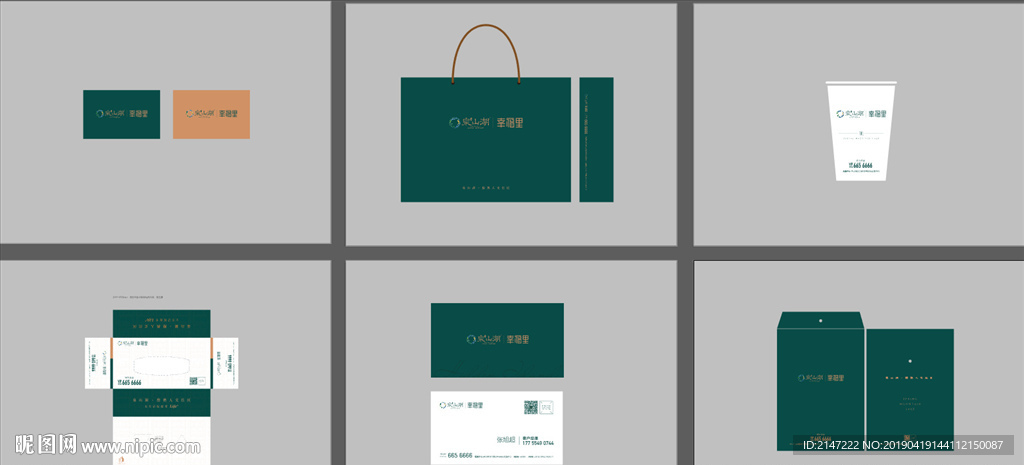 一套有逼格的VI