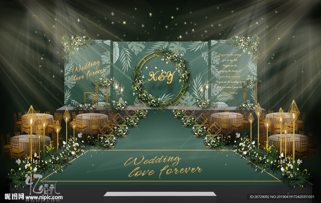 绿金婚礼效果图