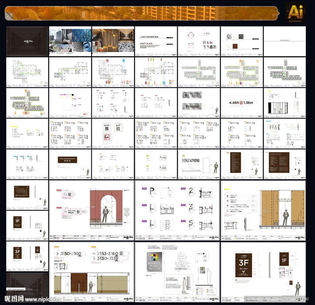 酒店标识施工图