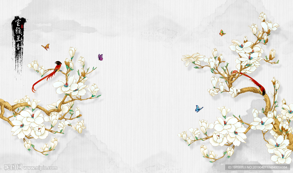 室雅兰香玉兰花花开富贵新中式花