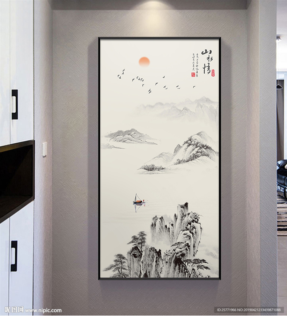 水墨山水挂画