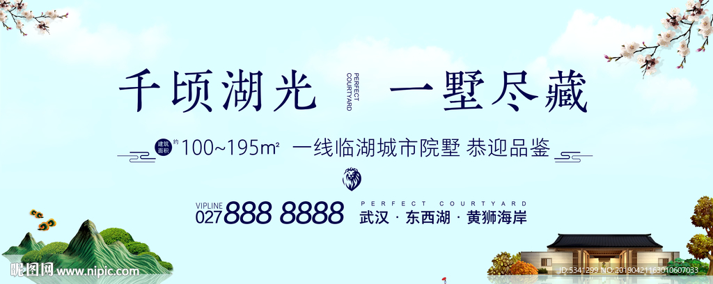 湖景房地产公交站台广告