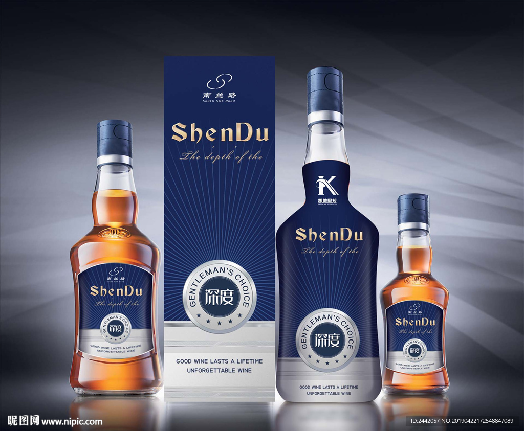洋酒包装
