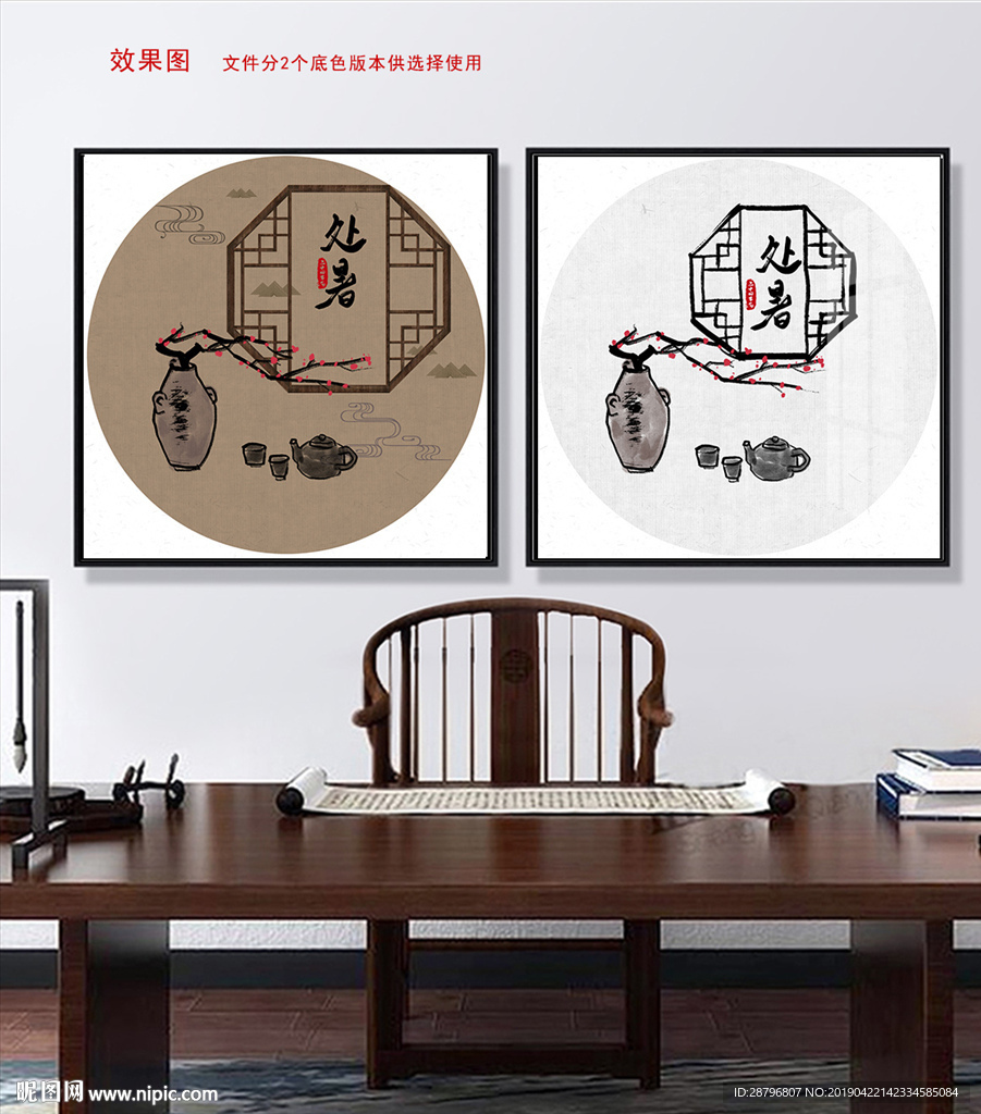 24节气手绘民俗古风传统水墨画