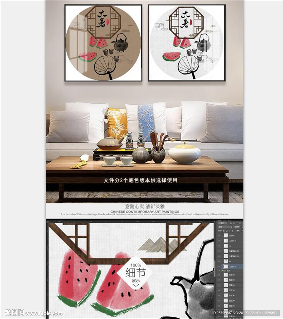 24节气手绘民俗古风传统水墨画