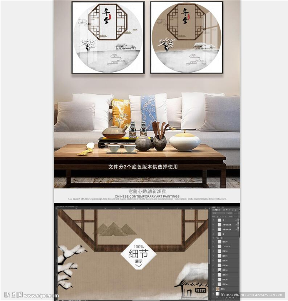 24节气手绘民俗古风传统水墨画