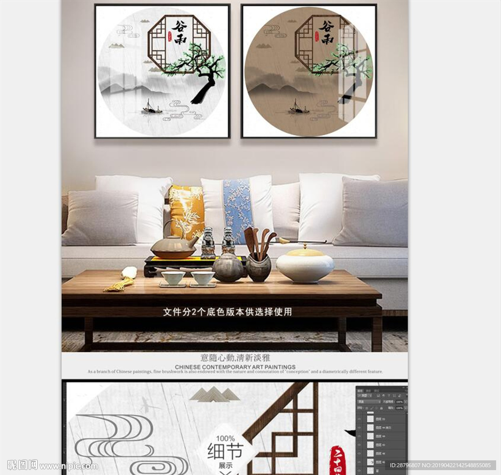 24节气手绘民俗古风传统水墨画