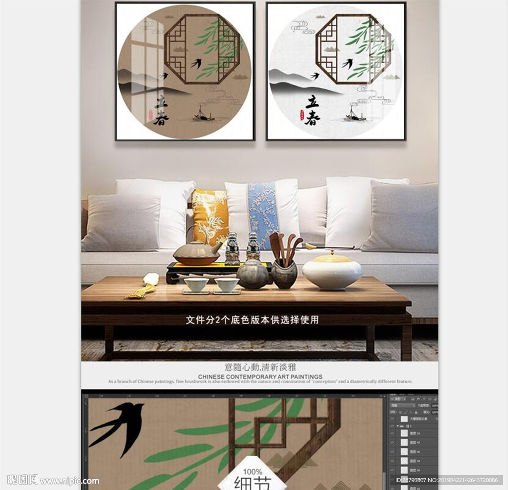 24节气手绘民俗古风传统水墨画