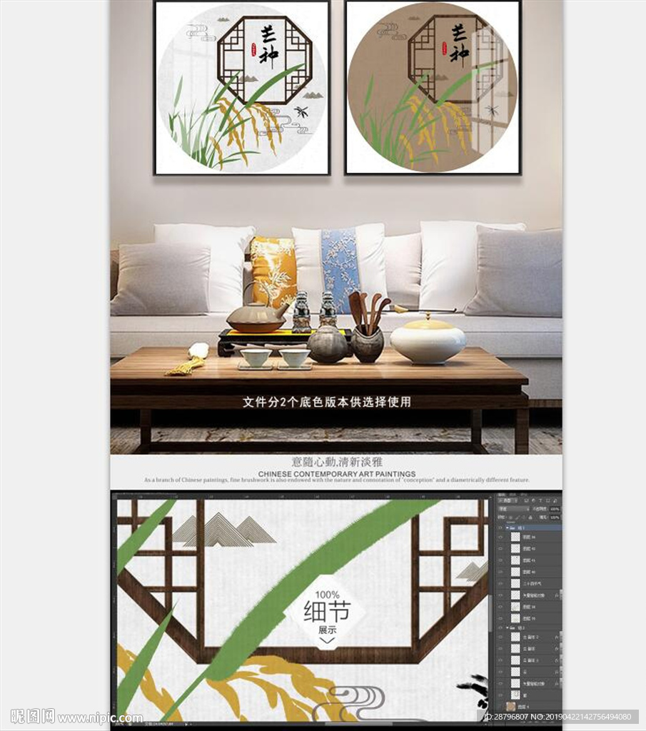 24节气手绘民俗古风传统水墨画
