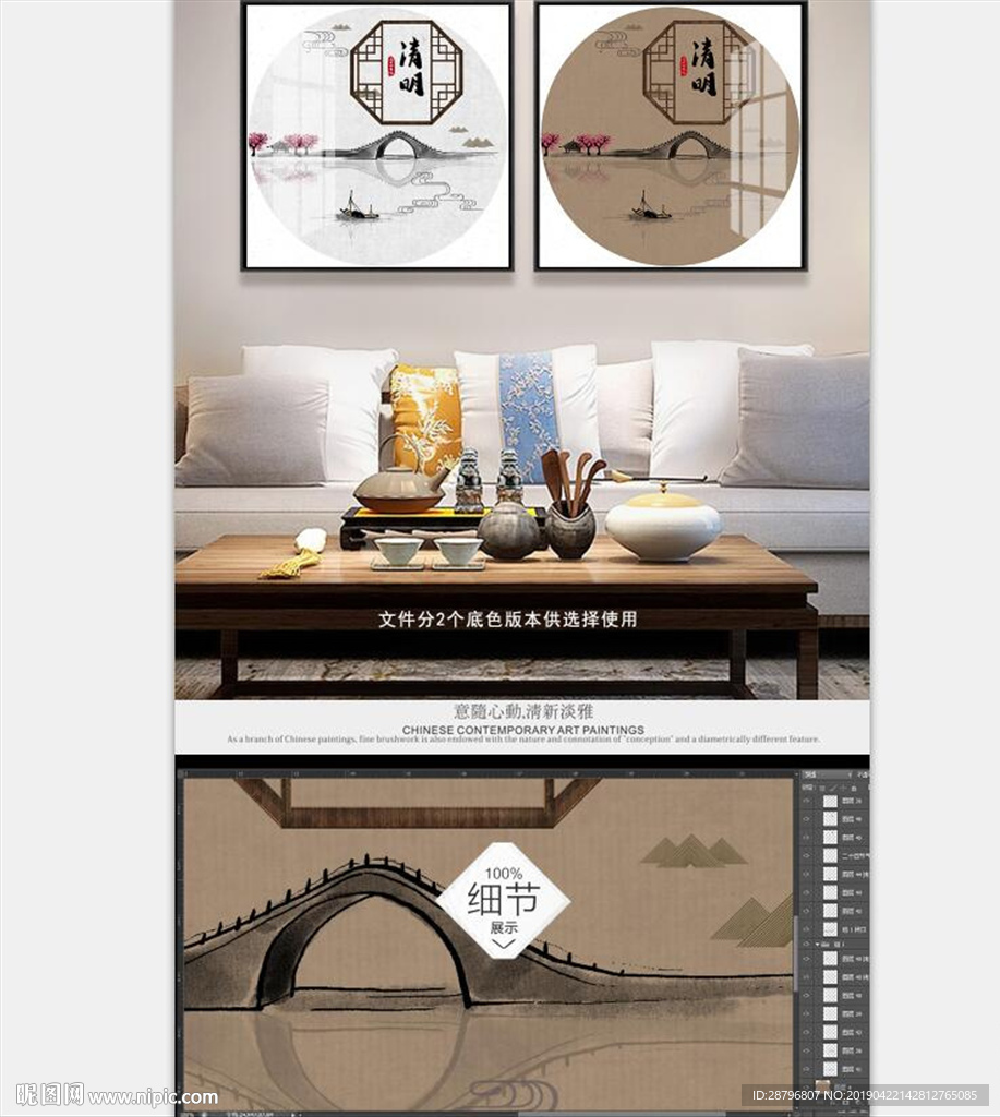 24节气手绘民俗古风传统水墨画