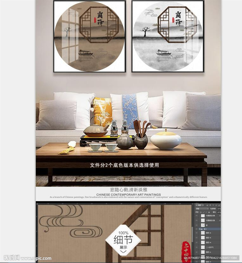 24节气手绘民俗古风传统水墨画