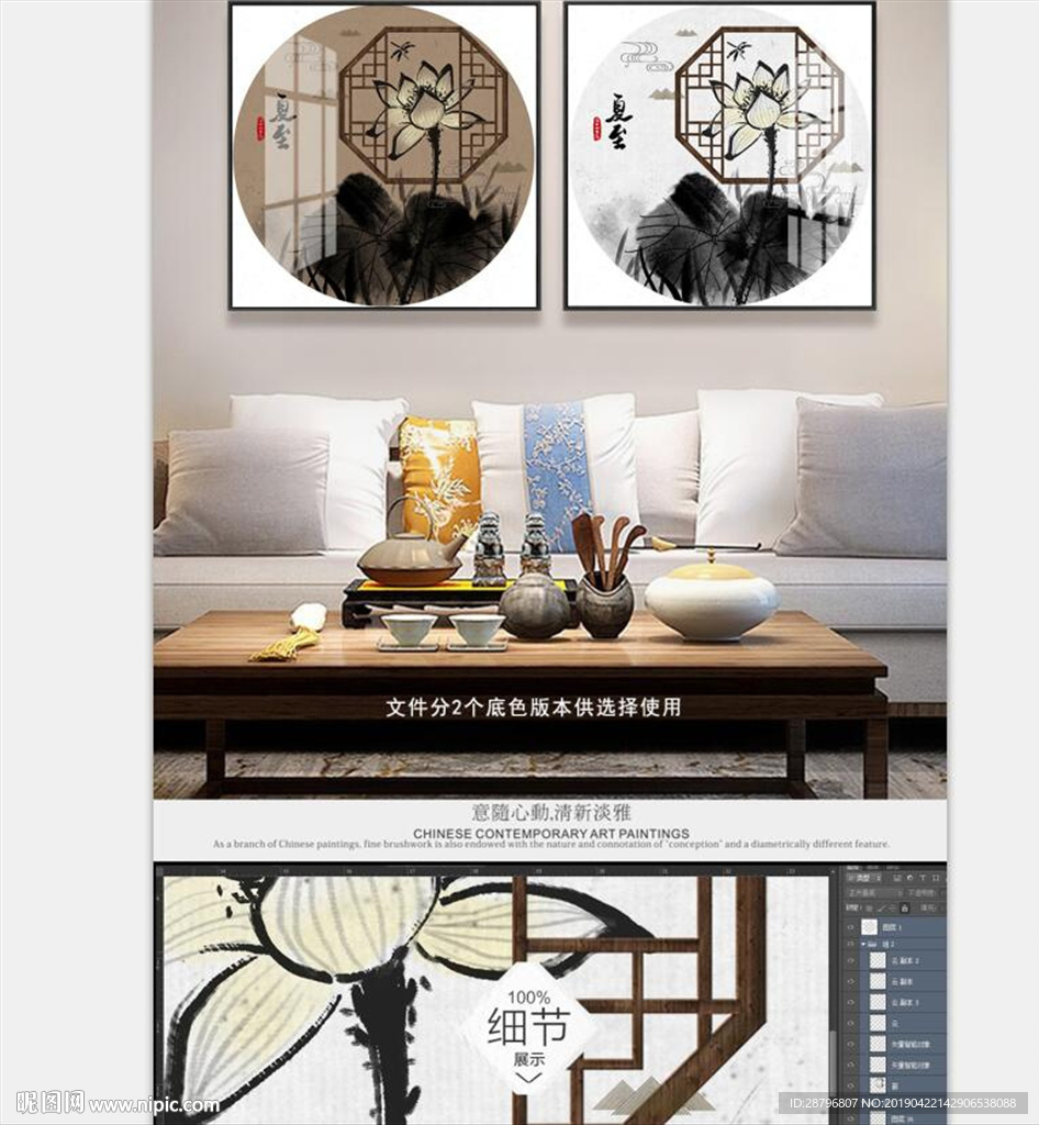 24节气手绘民俗古风传统水墨画