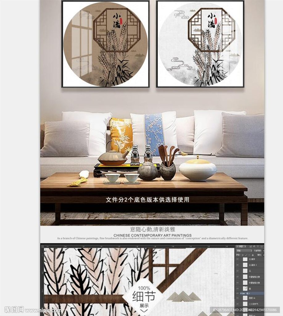 24节气手绘民俗古风传统水墨画